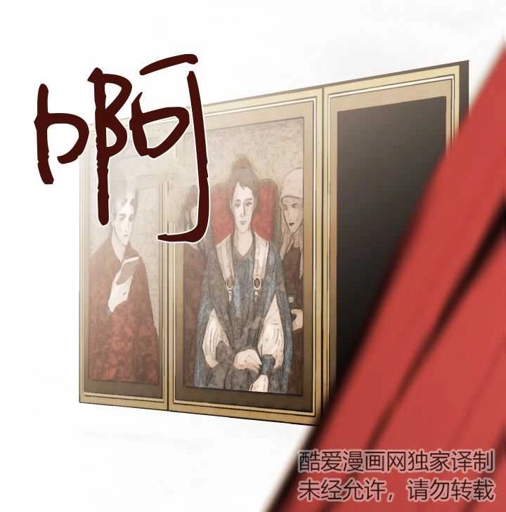 《大卫的肖像》第42话 第33页