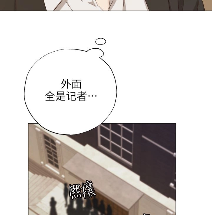 《大卫的肖像》第42话 第6页