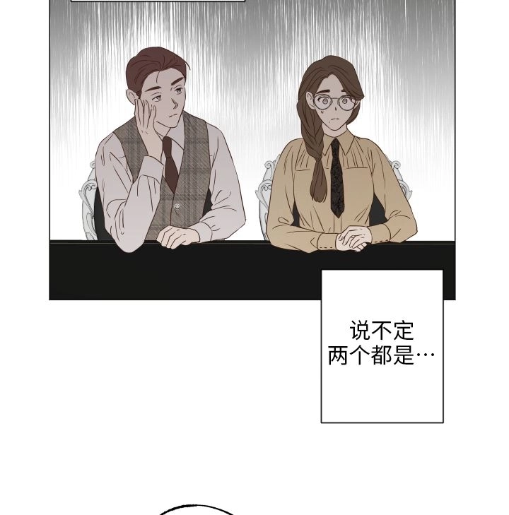 《大卫的肖像》第42话 第30页
