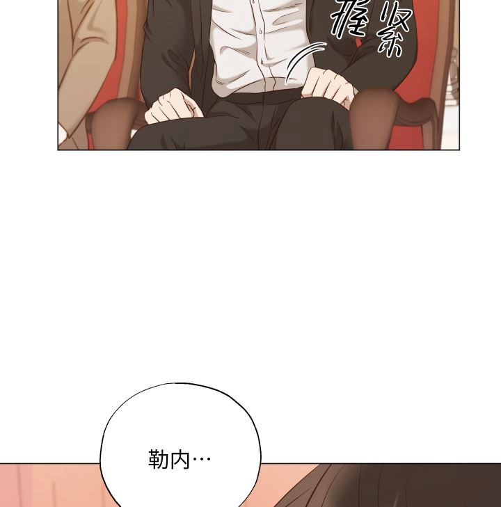 《大卫的肖像》第42话 第10页