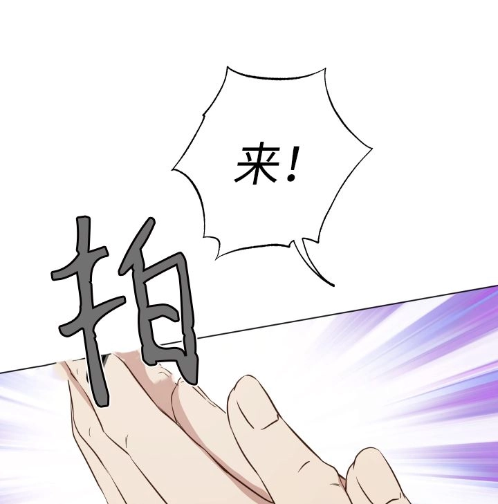 《大卫的肖像》第42话 第16页
