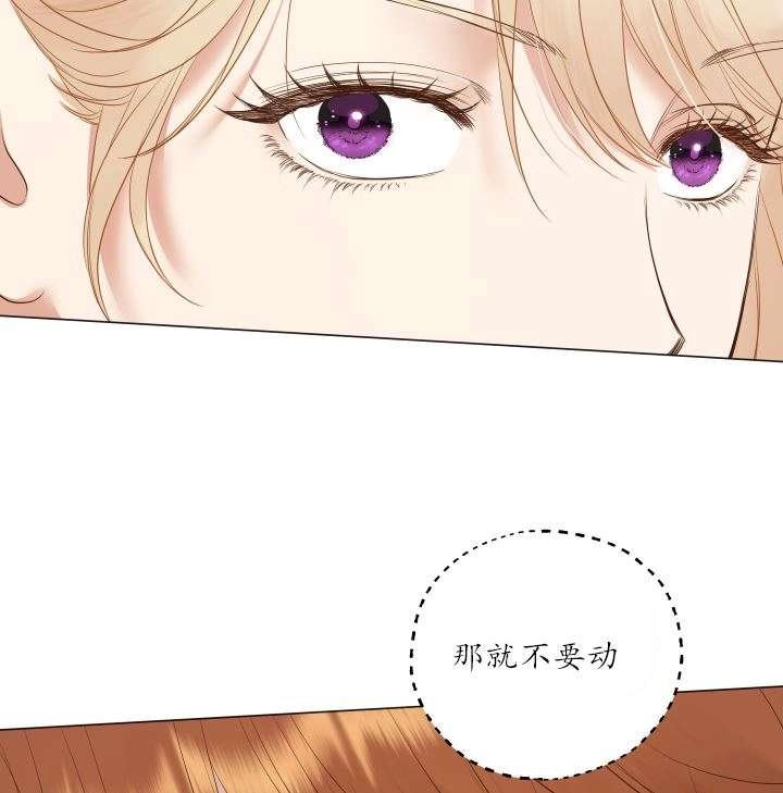 《大卫的肖像》第42话 第99页