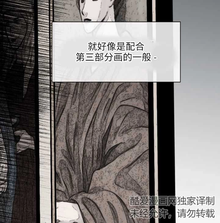 《大卫的肖像》第42话 第92页