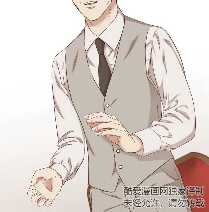 《大卫的肖像》第42话 第19页
