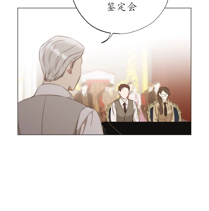 《大卫的肖像》第42话 第21页