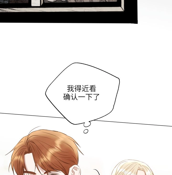《大卫的肖像》第42话 第93页