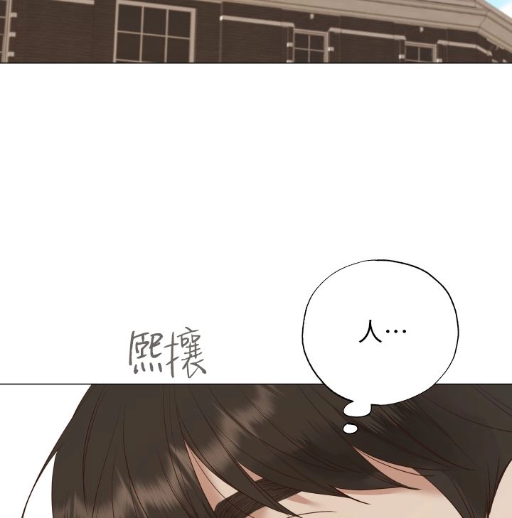 《大卫的肖像》第42话 第2页