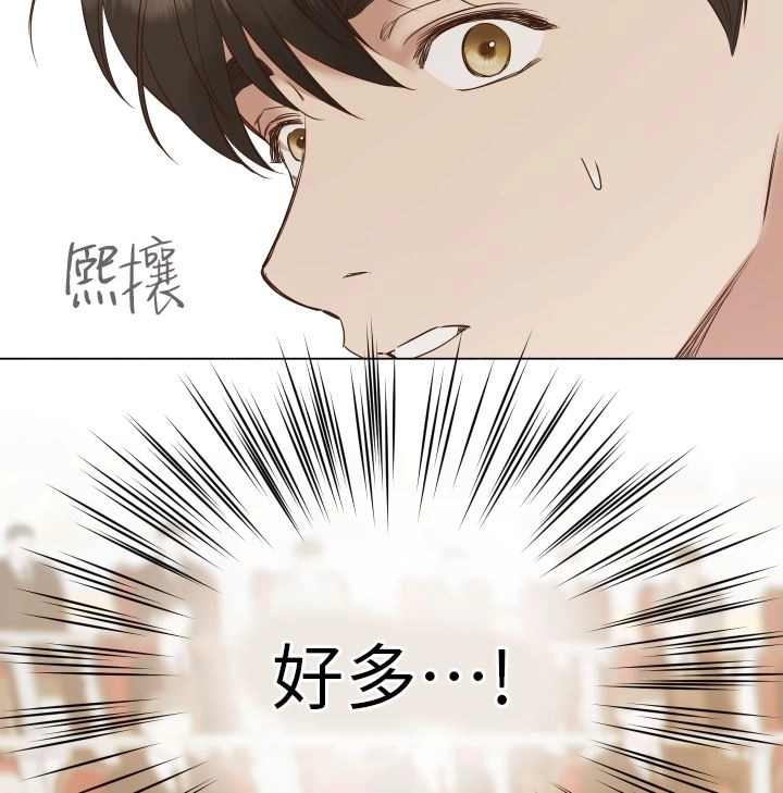 《大卫的肖像》第42话 第3页