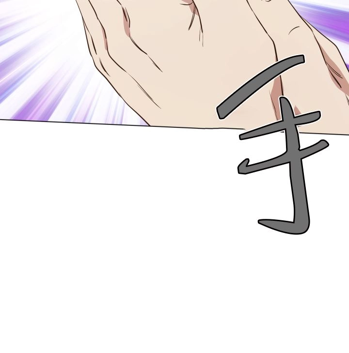 《大卫的肖像》第42话 第17页