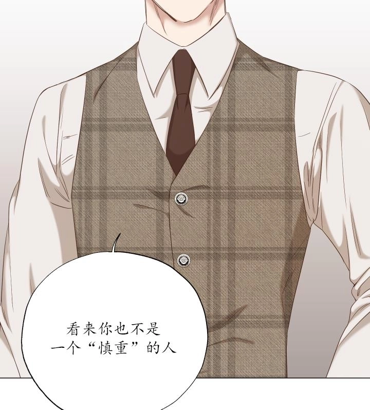 《大卫的肖像》第43话 第34页