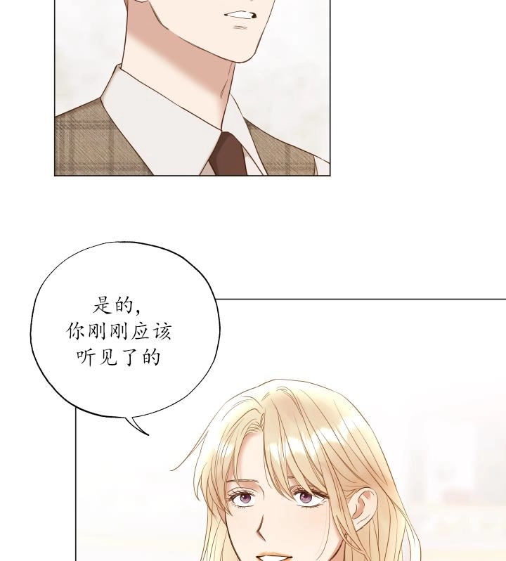《大卫的肖像》第43话 第57页