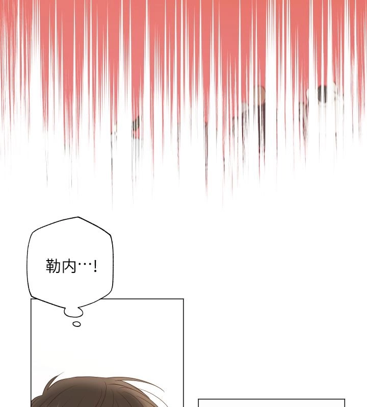 《大卫的肖像》第43话 第52页