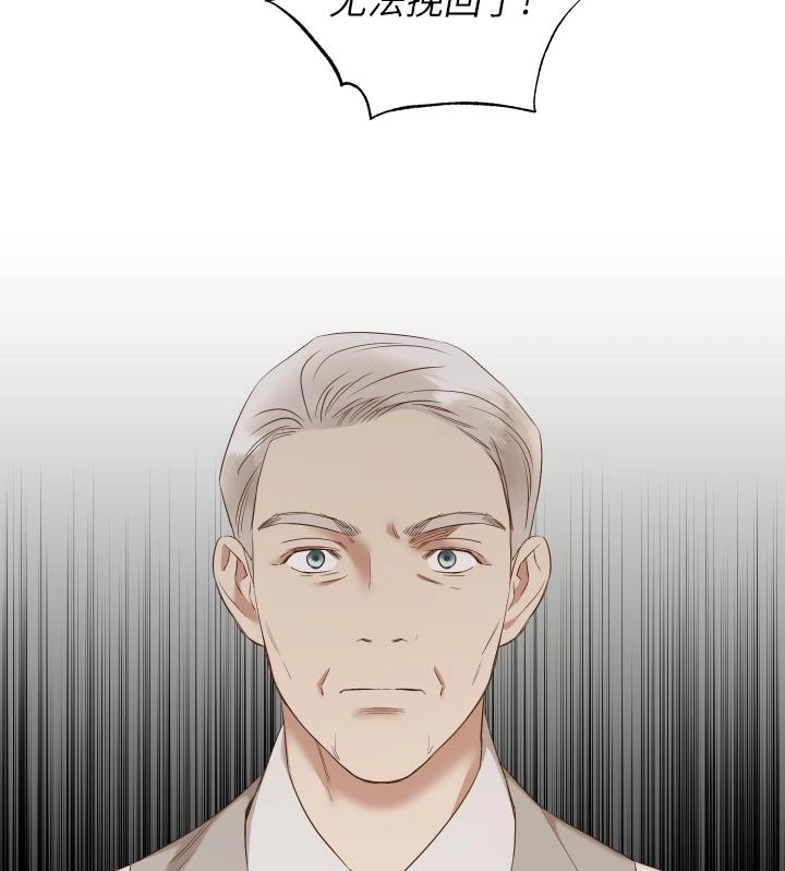 《大卫的肖像》第43话 第54页