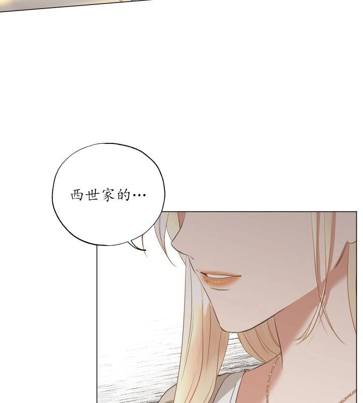《大卫的肖像》第43话 第72页