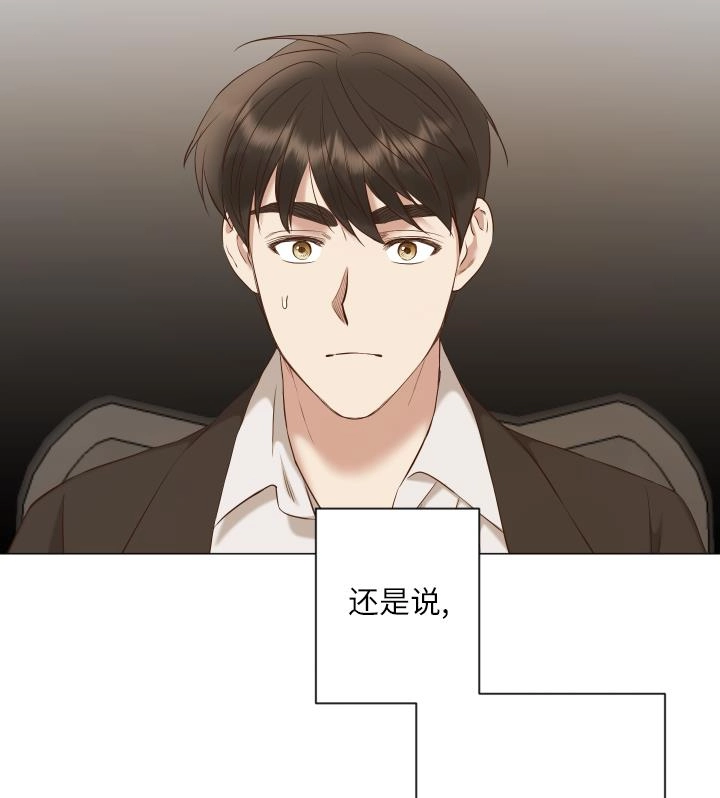 《大卫的肖像》第43话 第22页