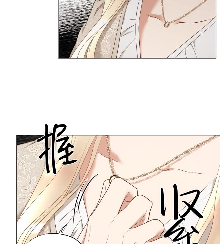 《大卫的肖像》第43话 第73页
