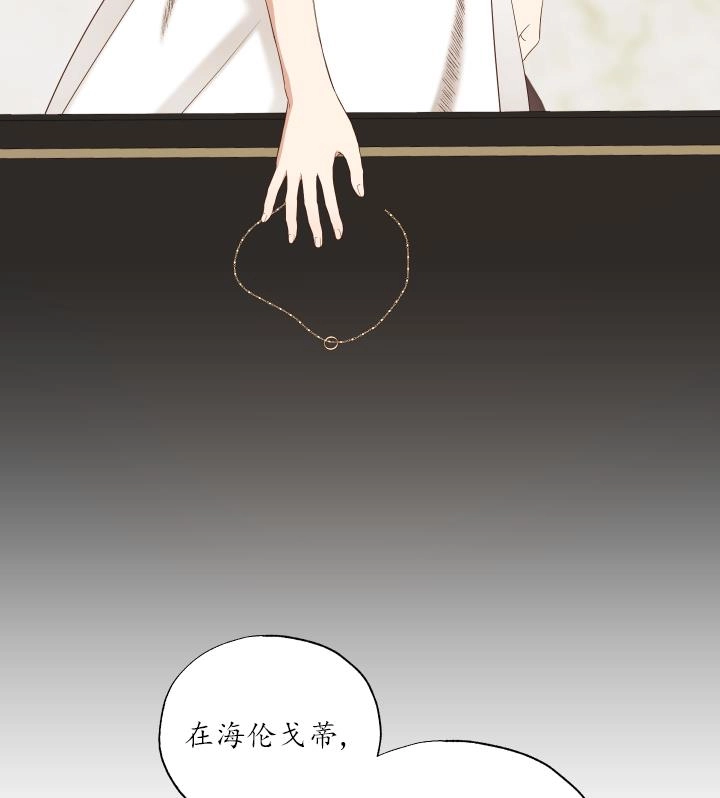 《大卫的肖像》第43话 第80页