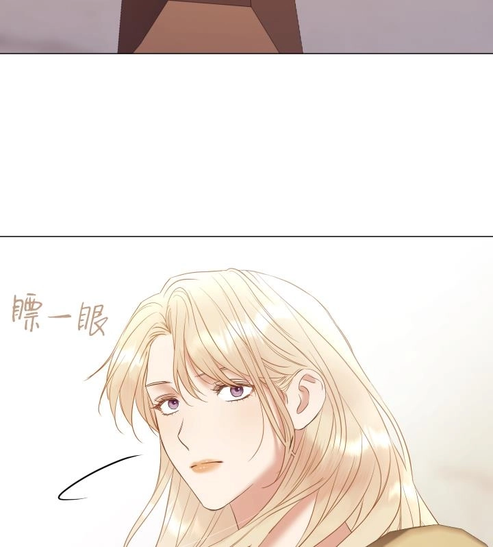 《大卫的肖像》第43话 第42页