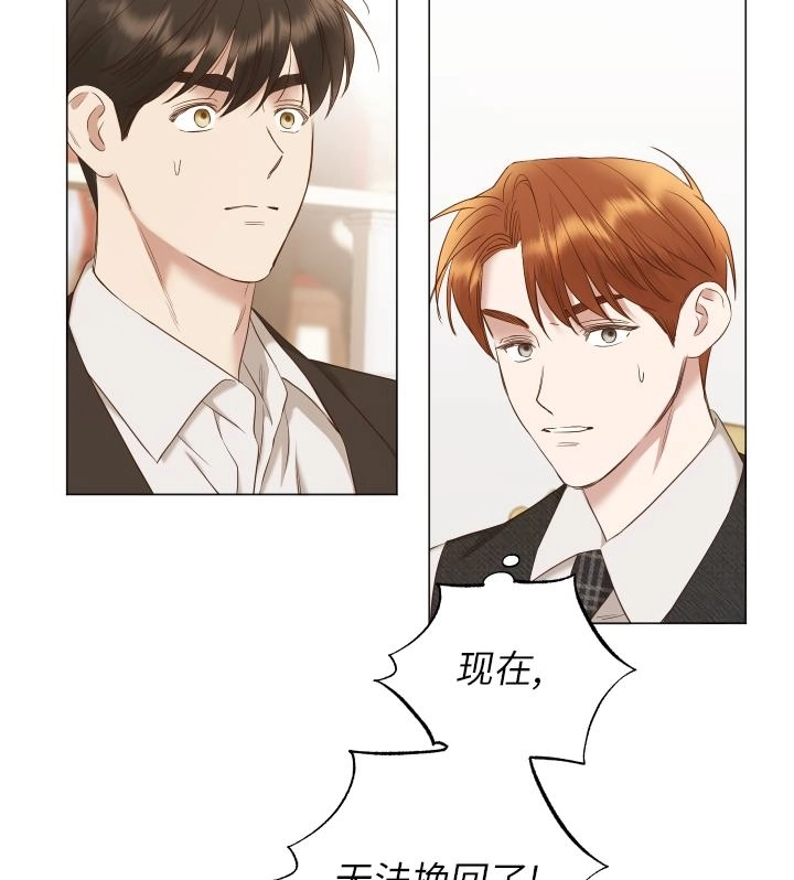 《大卫的肖像》第43话 第53页