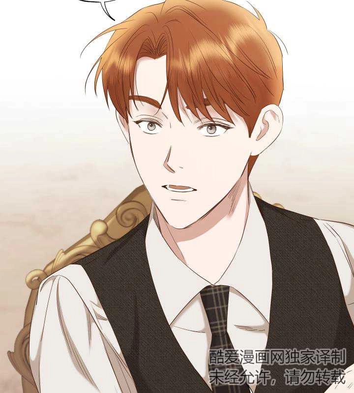 《大卫的肖像》第43话 第25页