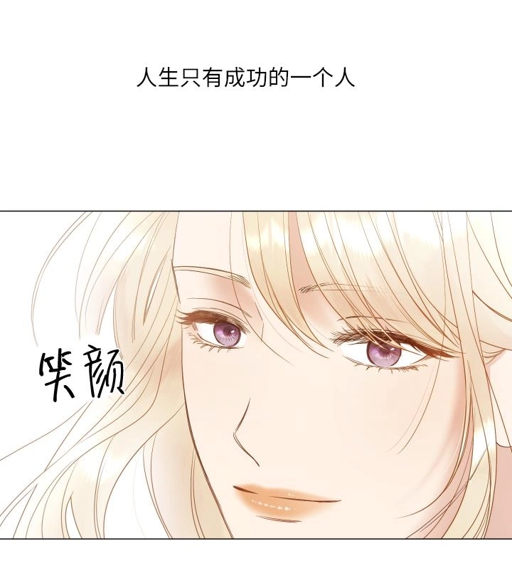 《大卫的肖像》第43话 第44页