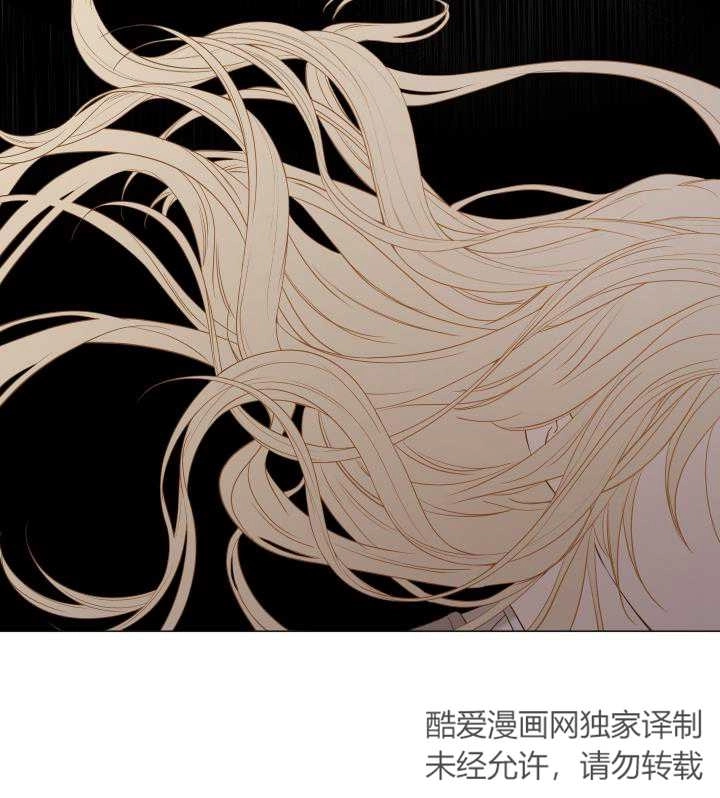 《大卫的肖像》第43话 第15页