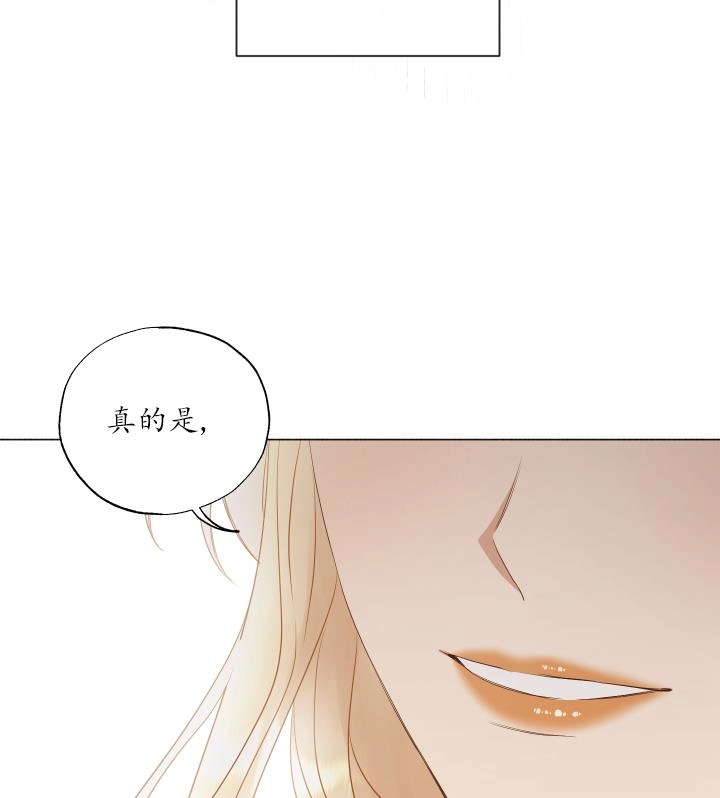 《大卫的肖像》第43话 第48页