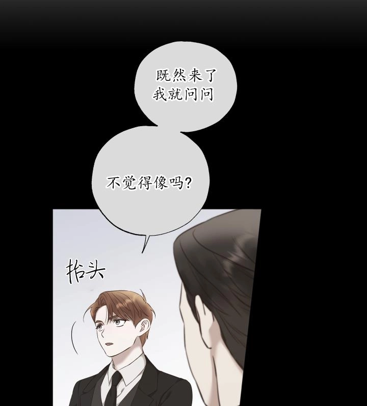 《大卫的肖像》第43话 第87页