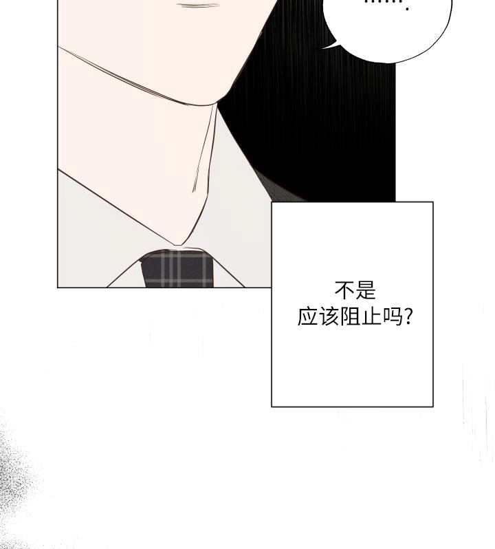 《大卫的肖像》第43话 第13页