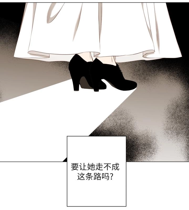 《大卫的肖像》第43话 第16页
