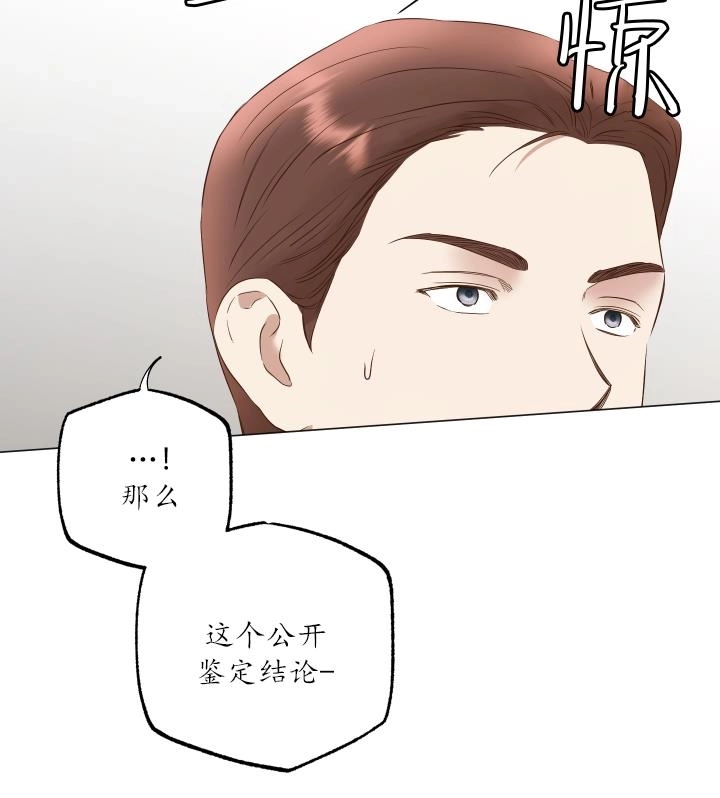 《大卫的肖像》第43话 第65页