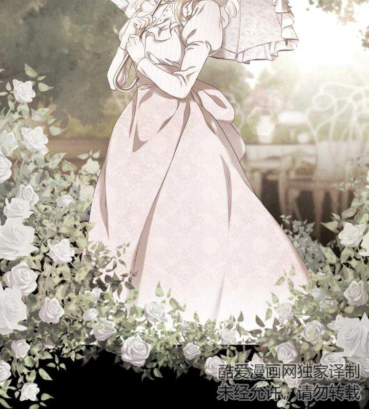 《大卫的肖像》第43话 第90页
