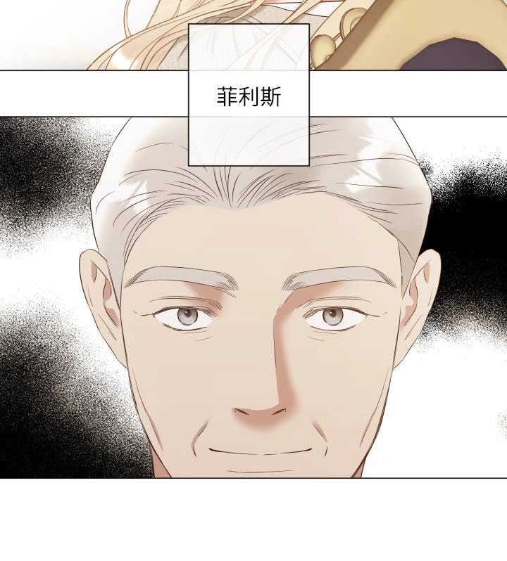 《大卫的肖像》第43话 第43页