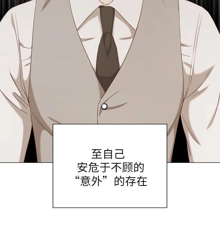 《大卫的肖像》第43话 第55页