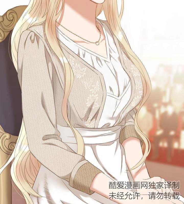 《大卫的肖像》第43话 第30页