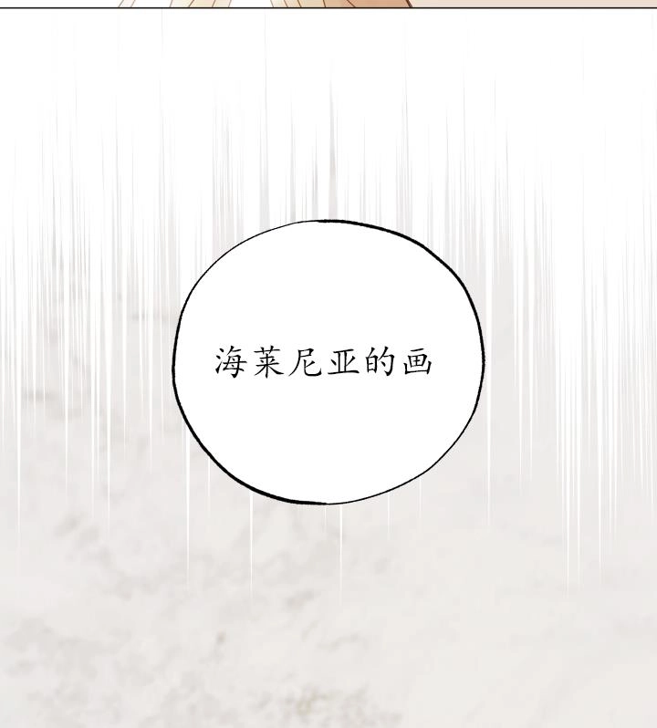 《大卫的肖像》第43话 第49页