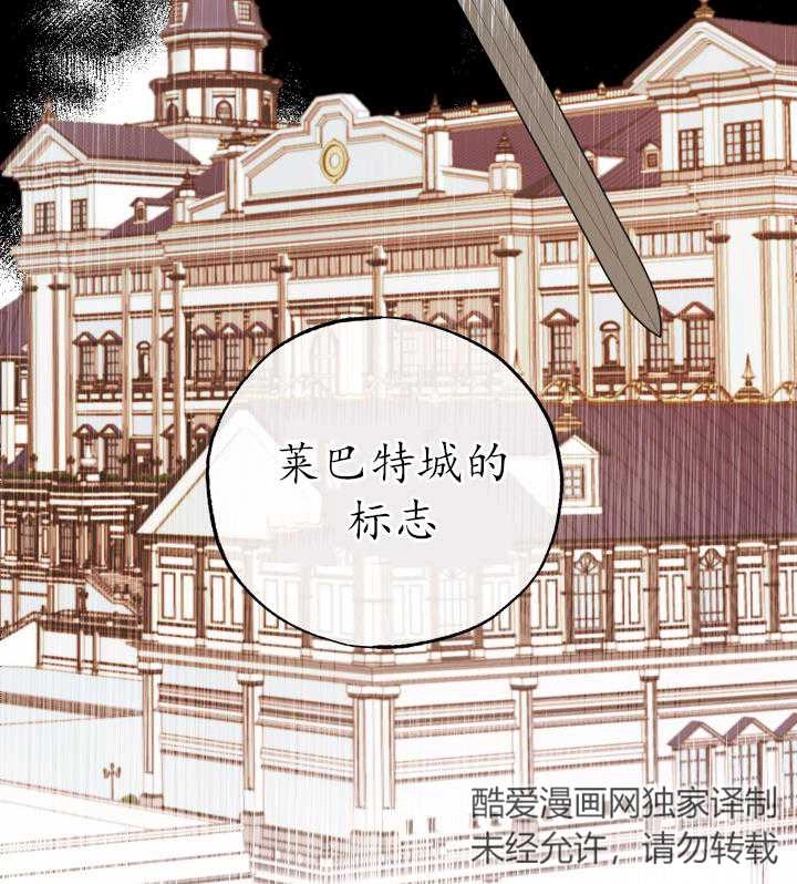 《大卫的肖像》第43话 第84页