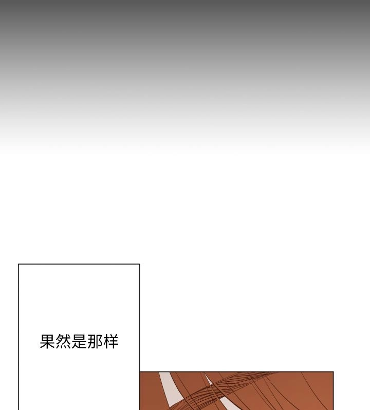《大卫的肖像》第43话 第93页