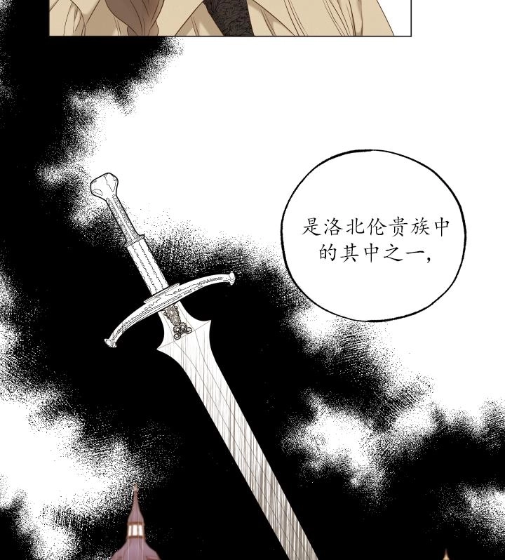 《大卫的肖像》第43话 第83页