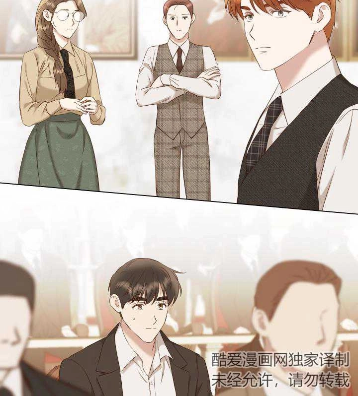 《大卫的肖像》第43话 第39页