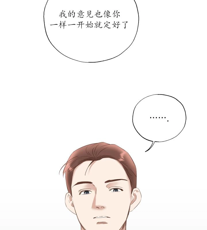《大卫的肖像》第43话 第33页