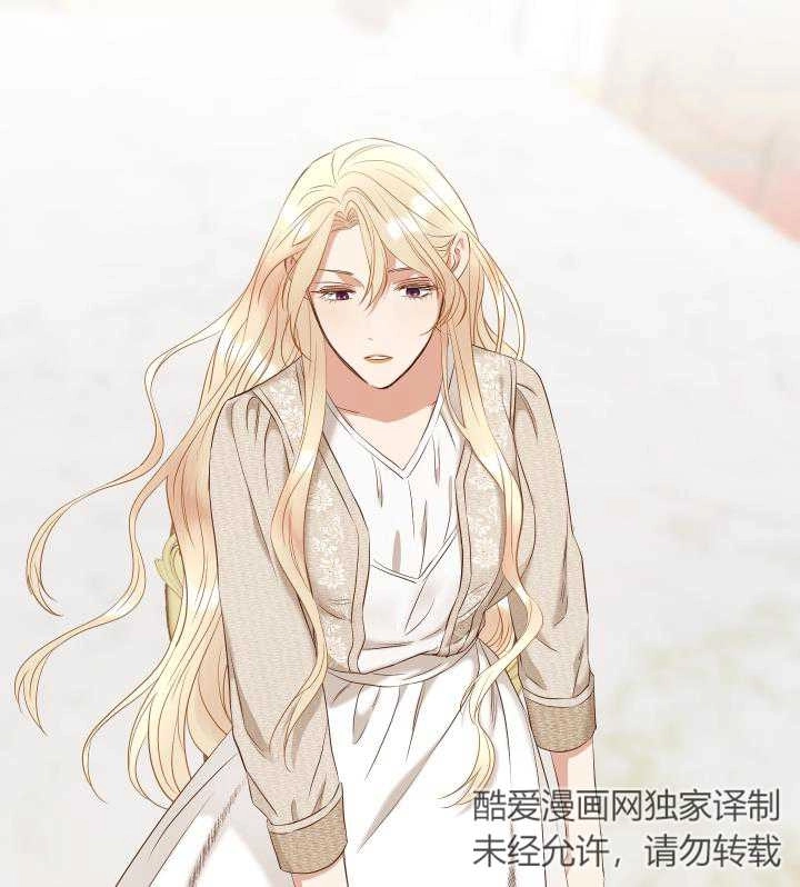 《大卫的肖像》第43话 第79页