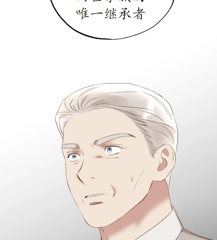 《大卫的肖像》第43话 第99页