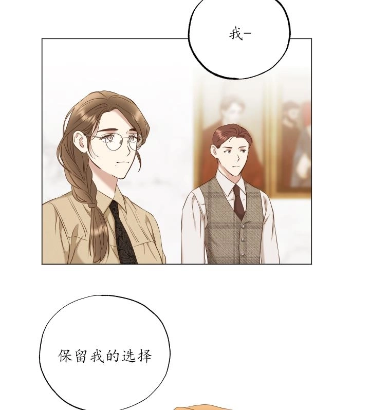 《大卫的肖像》第43话 第24页
