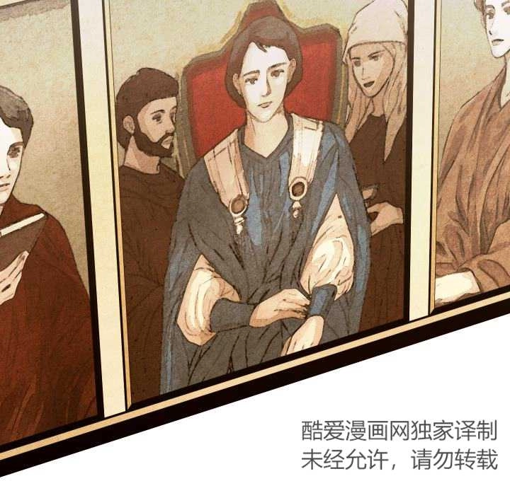 《大卫的肖像》第44话 第23页
