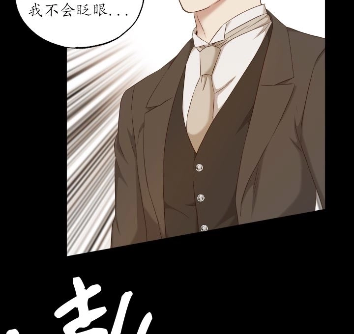 《大卫的肖像》第44话 第60页
