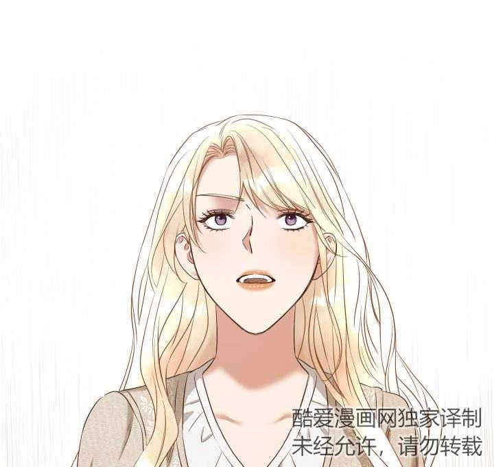 《大卫的肖像》第44话 第2页