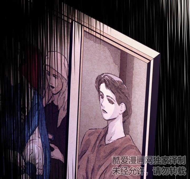 《大卫的肖像》第44话 第69页