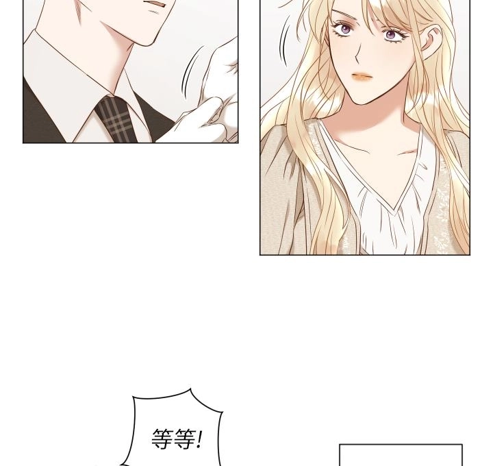 《大卫的肖像》第44话 第79页