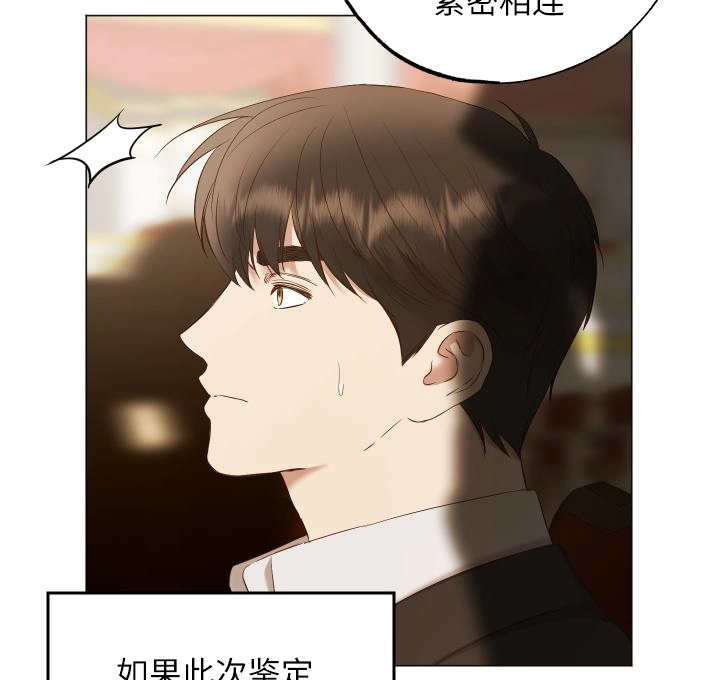 《大卫的肖像》第44话 第26页
